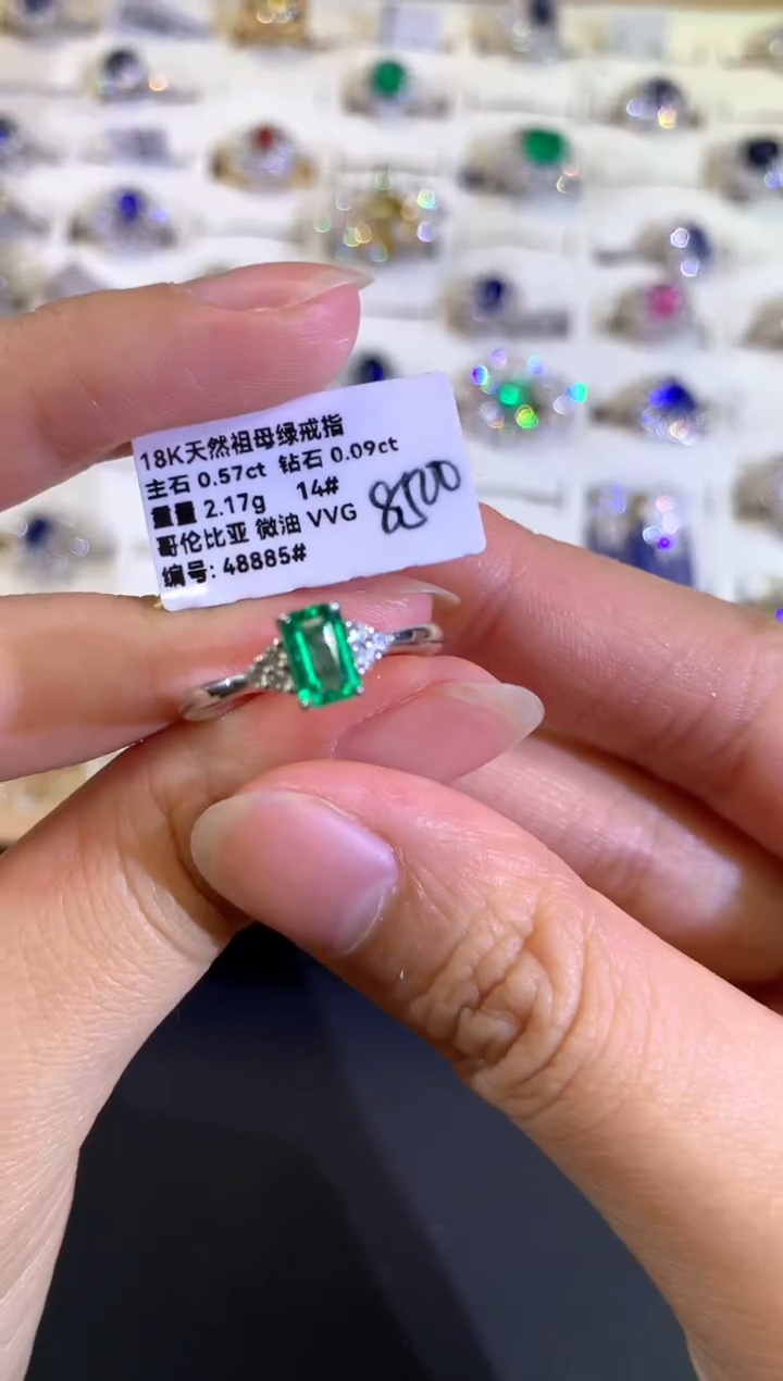 【闪购商品】祖母绿戒指18K金镶嵌A296|7510
