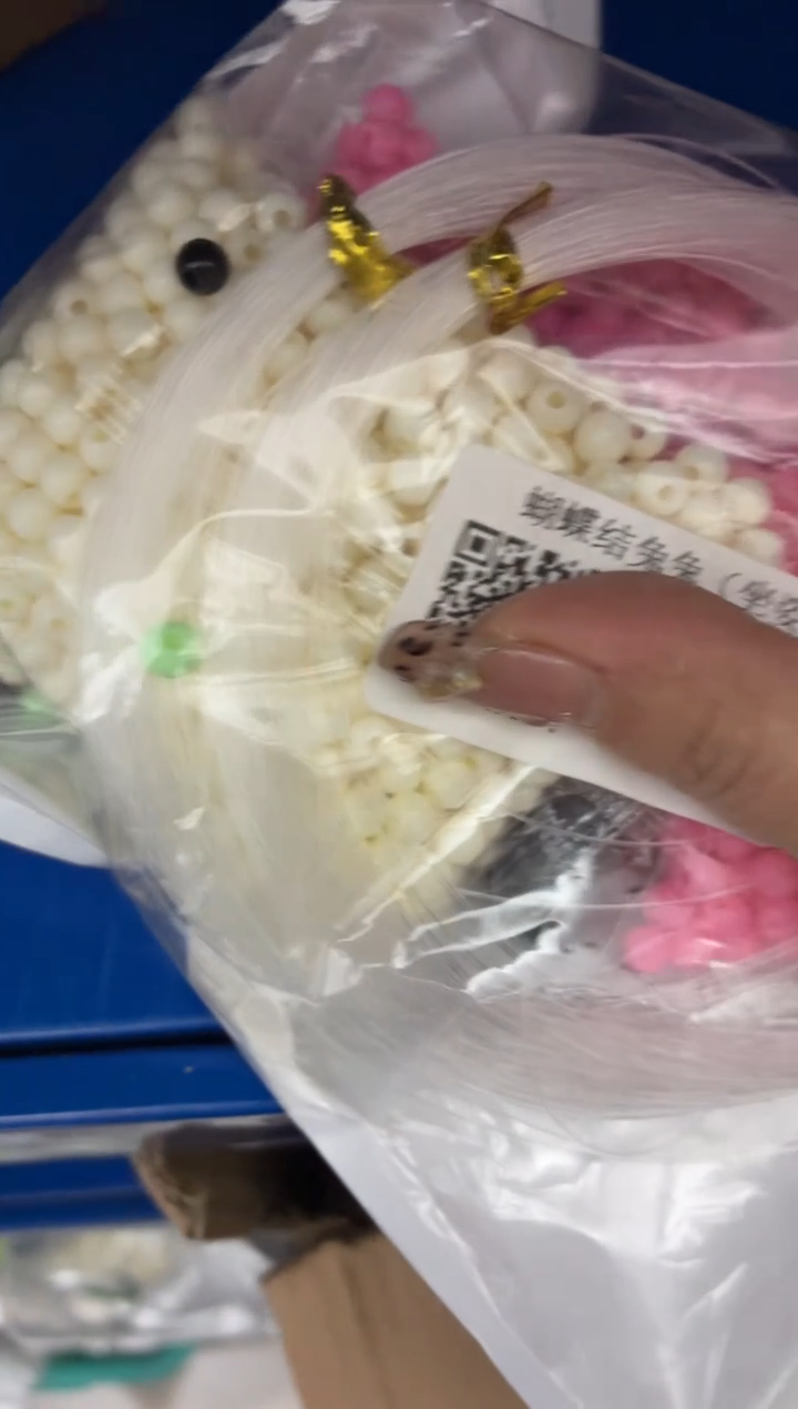 玻璃30195材料包1套