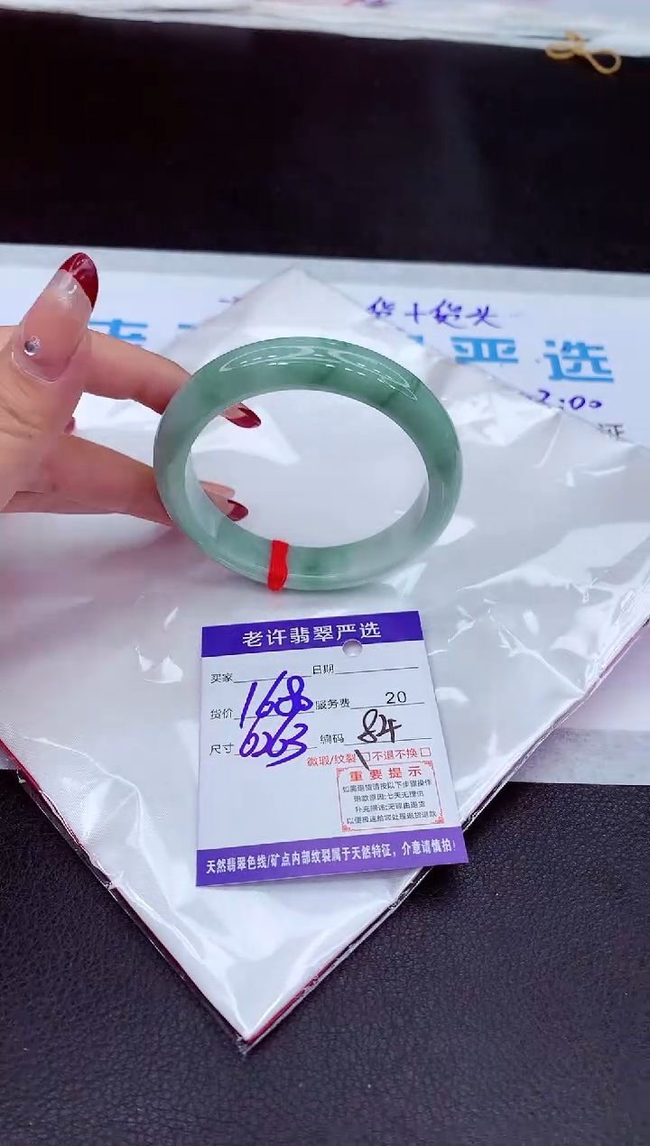 【闪购商品】翡翠手镯未镶嵌111111111111