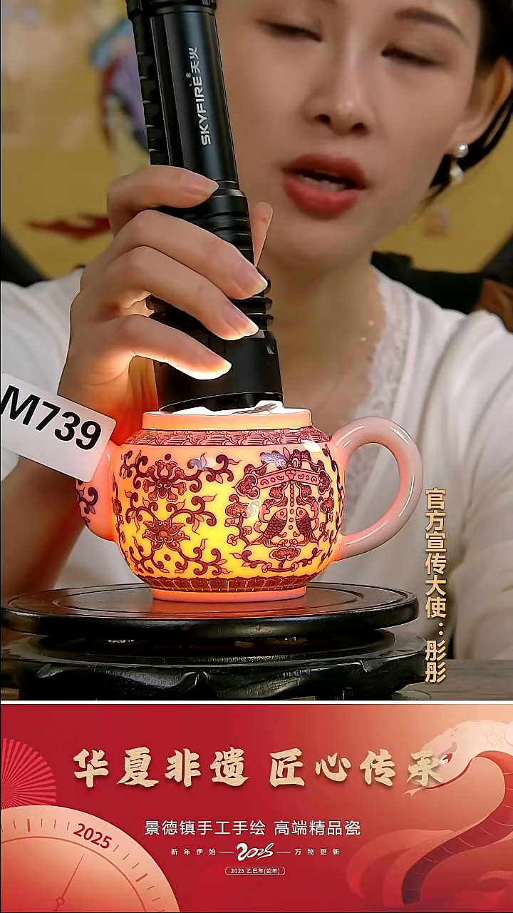 摆件景德镇陶瓷摆件M739