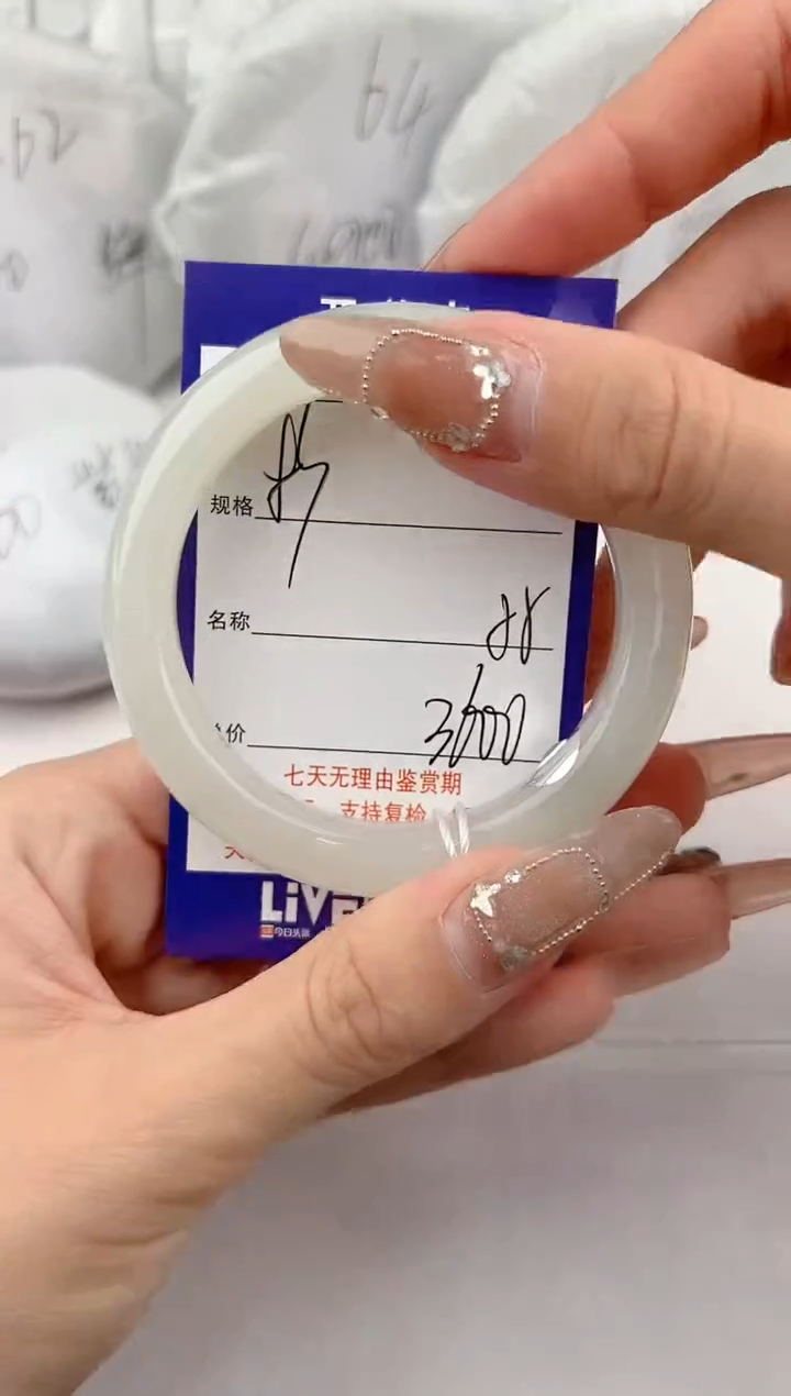 【闪购商品】和田玉手镯未镶嵌83颜色微差无瑕疵