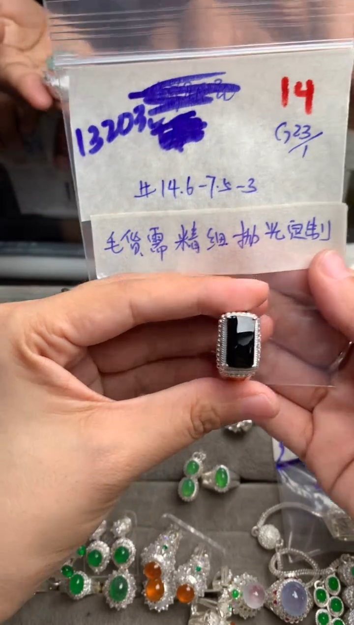 【闪购商品】定制翡翠未镶嵌毛货需精细抛光+多样性发货拍一发一