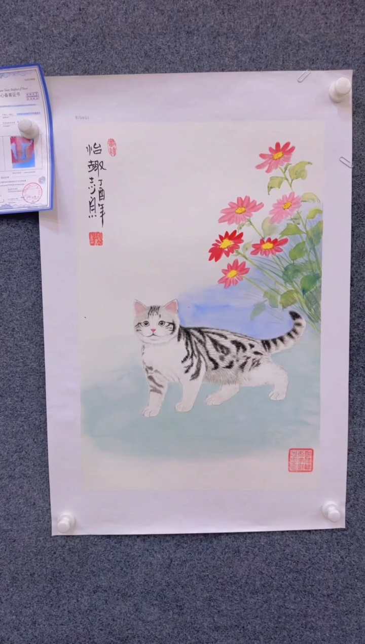 【闪购商品】国画2.19-郑志宗-四尺三开动物-36