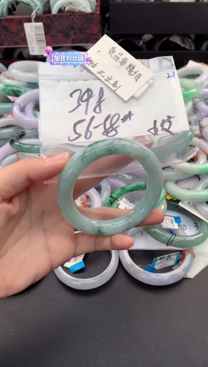 【闪购商品】定制翡翠未镶嵌毛货需精细抛光+多人