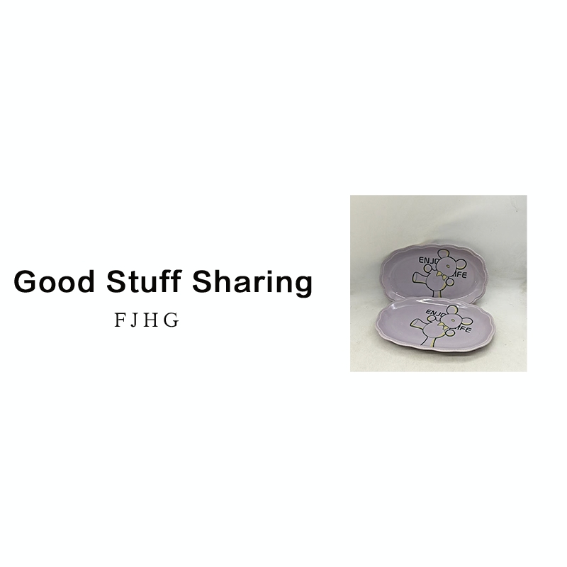 8381 鱼盘（口径29.5 宽18.5，高3）A200