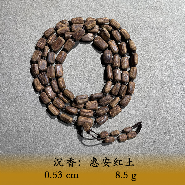 LSIS天然野惠安红土C207