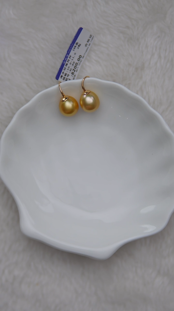 18K金镶嵌海水珍珠耳饰10-11MM