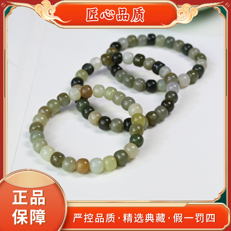 【金凤凰珠宝】HS2994-精美时尚和田玉手串-多样性只发一件