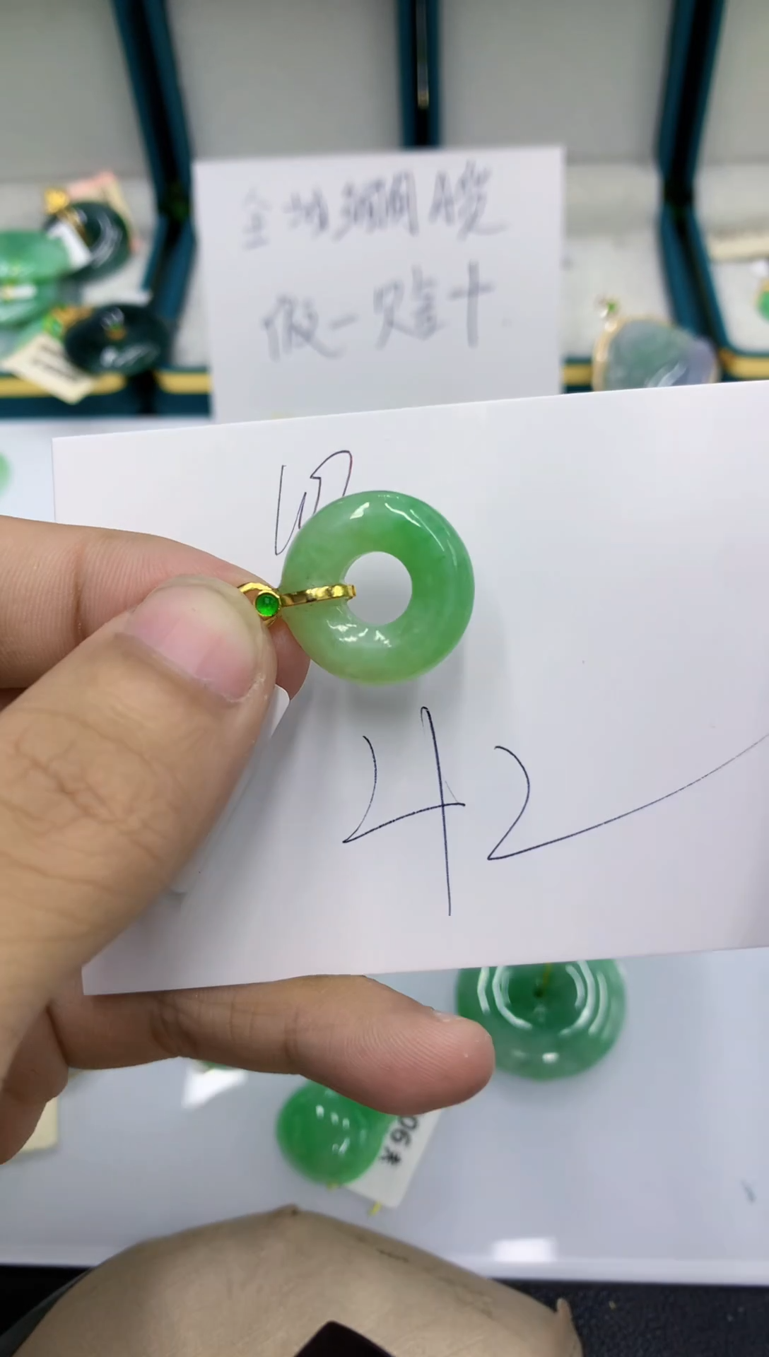 颈饰未镶嵌翡翠翡翠