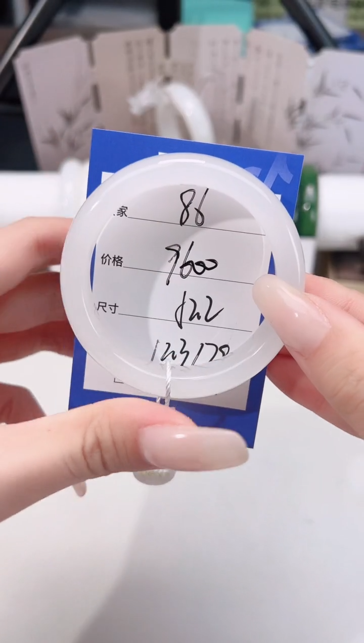 未镶嵌手镯和田玉86冰白