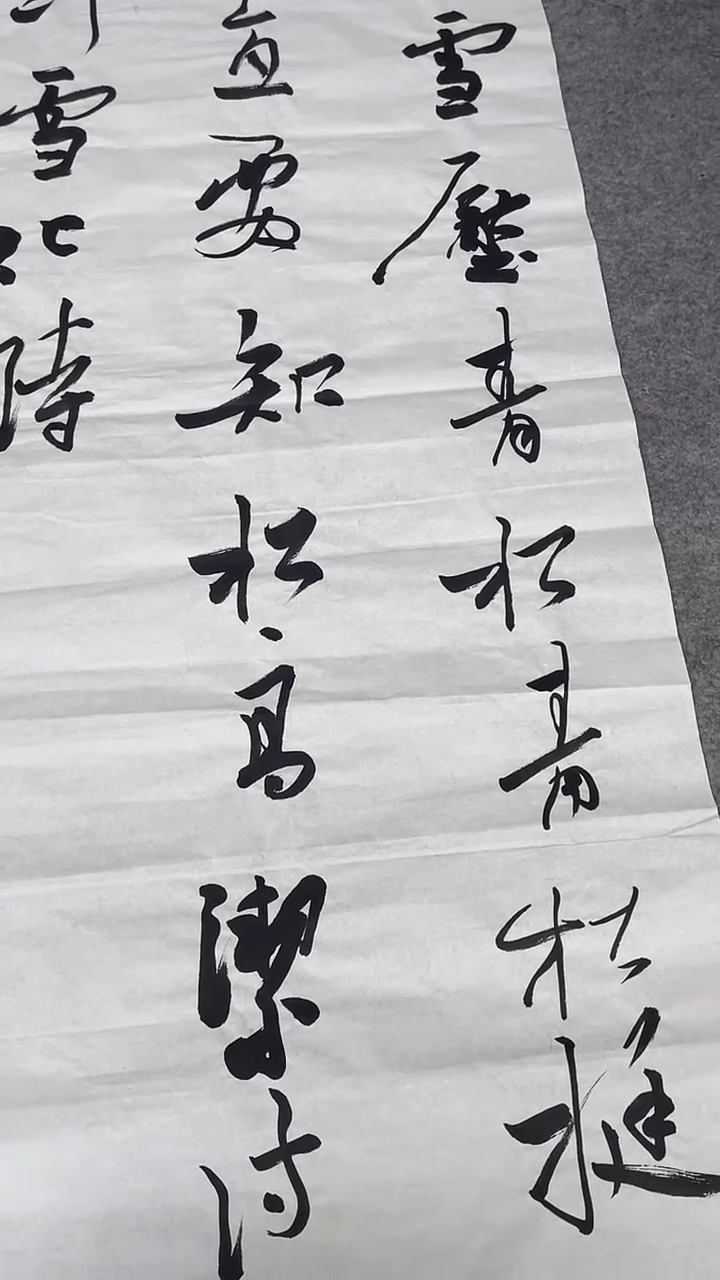书法绘画书法绘画