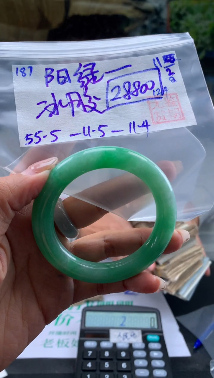 【闪购商品】翡翠手镯未镶嵌翡翠手镯 下单联系小耳机#189