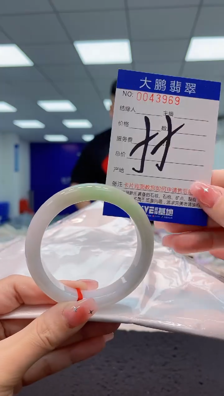 【闪购商品】翡翠手镯未镶嵌AAAAAAAAAA