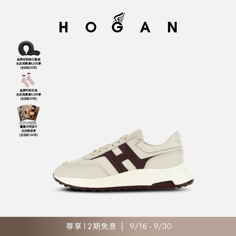 【檀健次同款系列】HOGAN男鞋早秋新品H Patch系列厚底鞋休闲鞋
