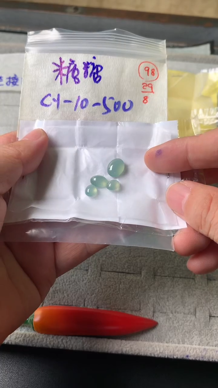 未镶嵌定制翡翠糖****8翡翠