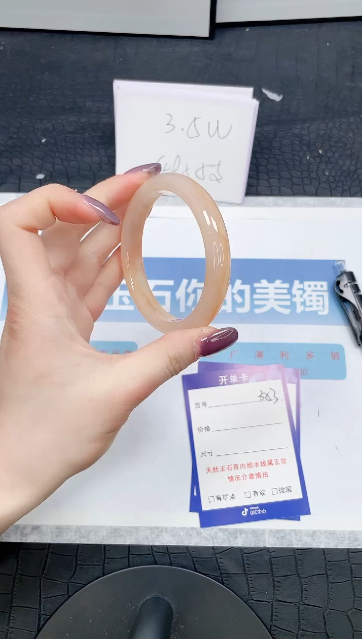 【闪购商品】石英质玉手镯未镶嵌353-57.7