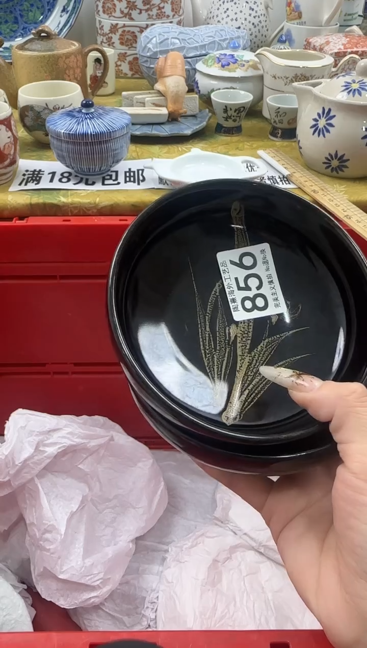 宁*陶熹祝您恭喜发财大吉大利