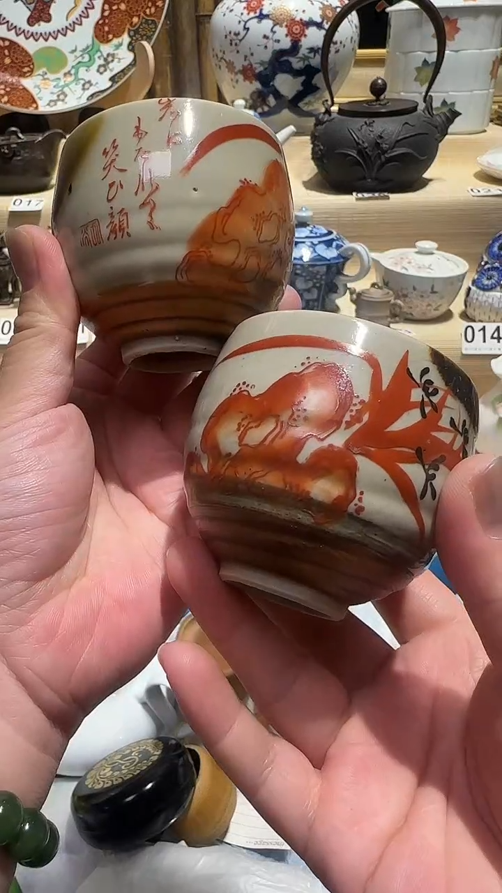 瓷片瓷片瓷片中古产品默认微瑕