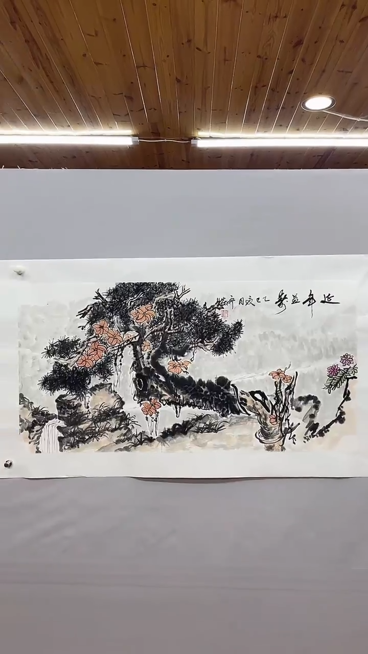 书法绘画书法绘画