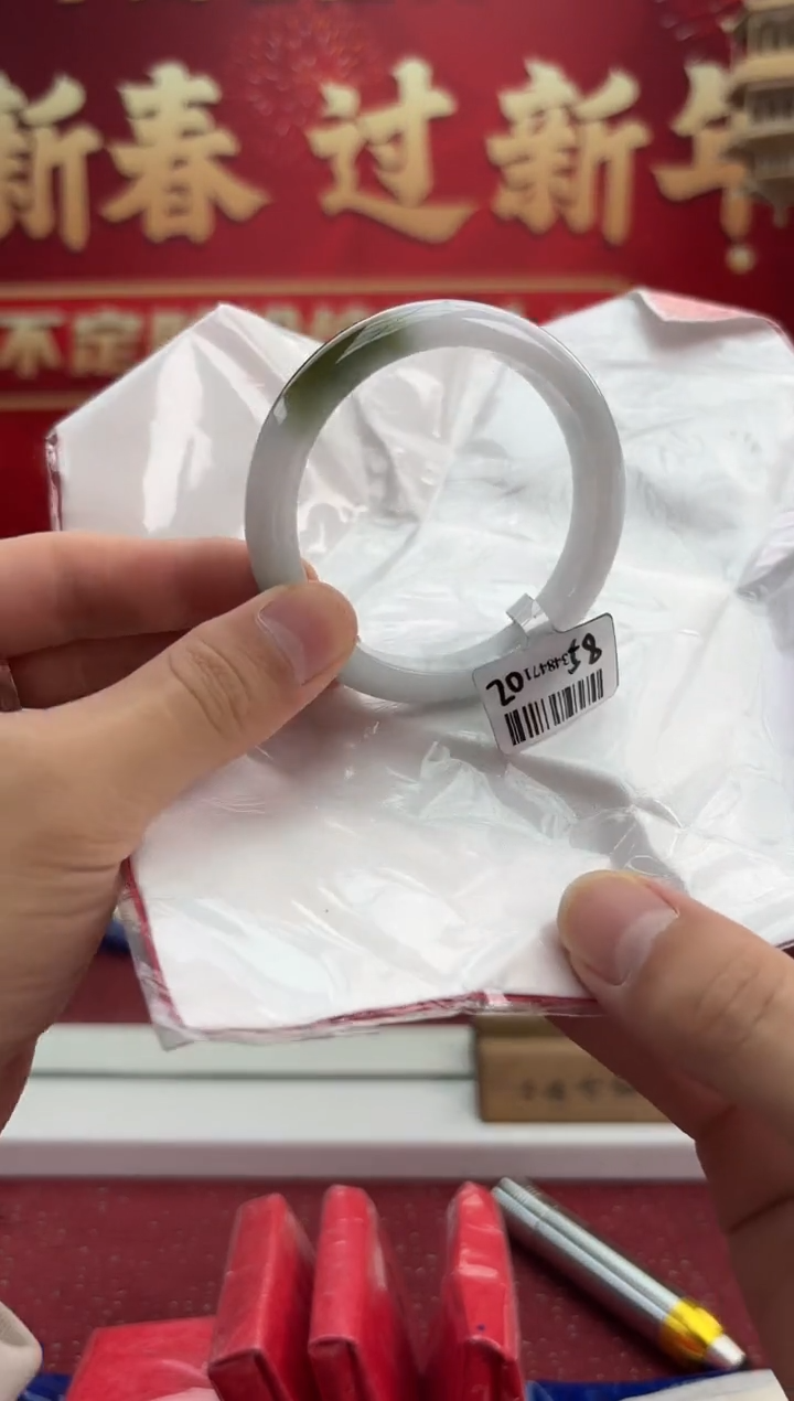 【闪购商品】翡翠手镯未镶嵌14手镯