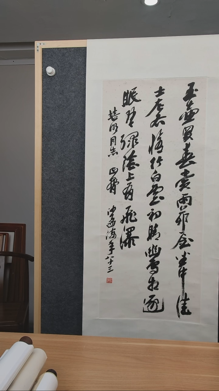 书法赞*沙老师3开书法作品