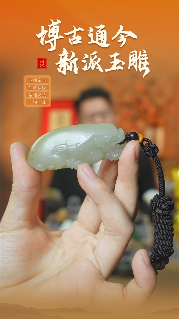 【闪购商品】和田玉颈饰未镶嵌ly