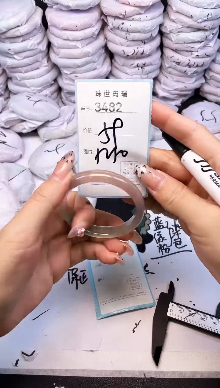 手镯玛瑙/玉髓未镶嵌3482