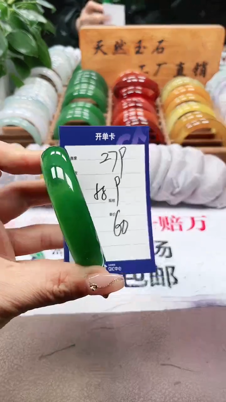 【闪购商品】玛瑙/玉髓手镯未镶嵌a279 5859多样性发货