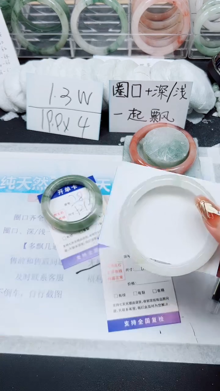 【闪购商品】石英质玉手镯未镶嵌A290-60/61