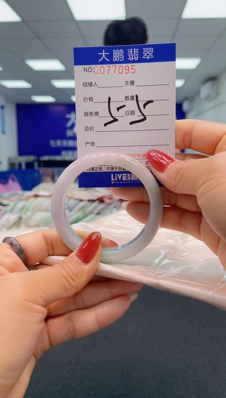 【闪购商品】翡翠未镶嵌手镯AAAAAAAAAA