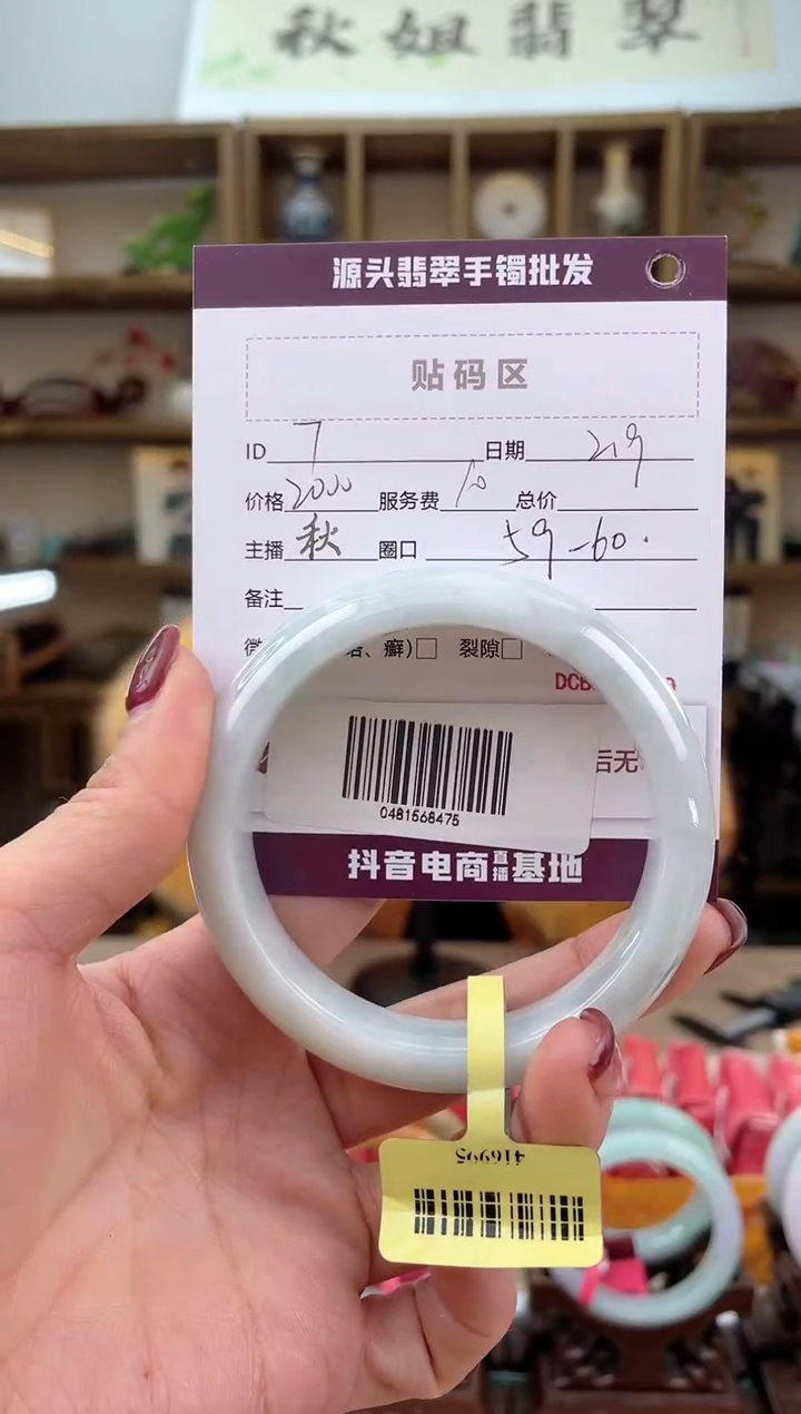 【闪购商品】翡翠手镯未镶嵌翡翠手镯
