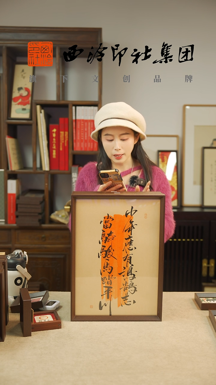 【闪购商品】国画A3手绘书法多样性