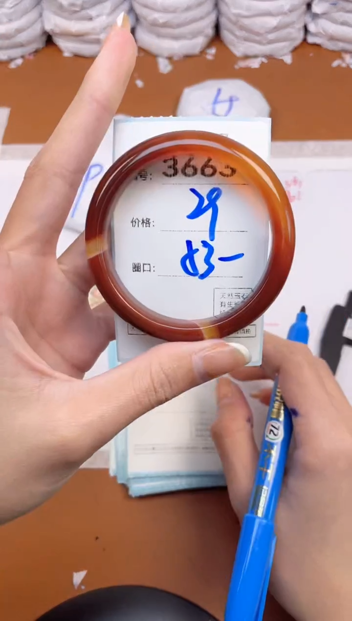 【闪购商品】玛瑙/玉髓手镯未镶嵌3663