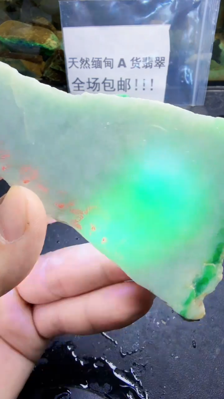 未镶嵌挂件翡翠天然翡翠006