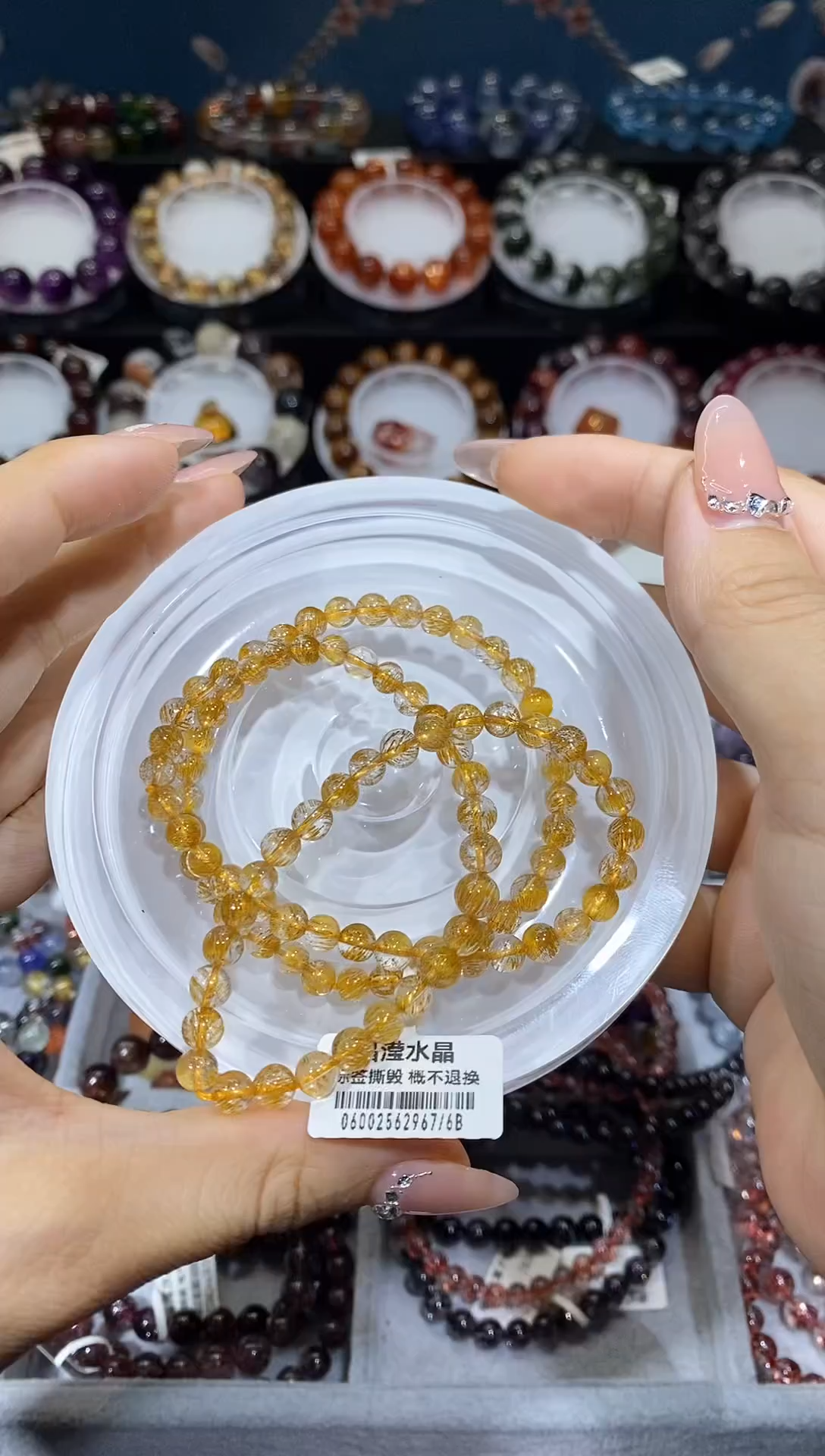 未镶嵌手串水晶黄超七多圈5+