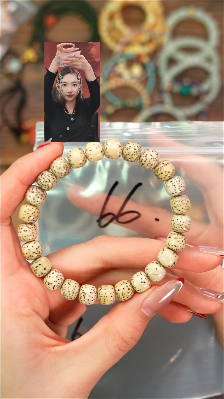 手串星月菩提厚*遇见文玩品质回血