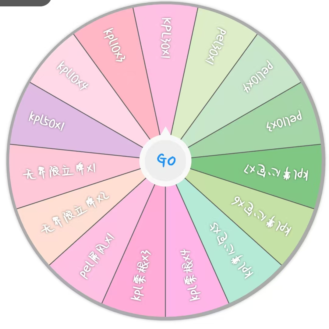 不凡玩品【鲑鱼拆卡】（转盘）KPL.PEL不凡玩品官方授权选手卡（代拆）