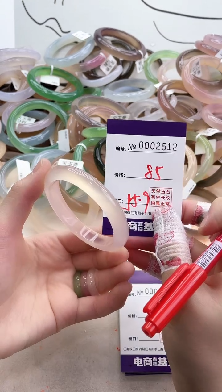 【闪购商品】玛瑙/玉髓手镯未镶嵌2512