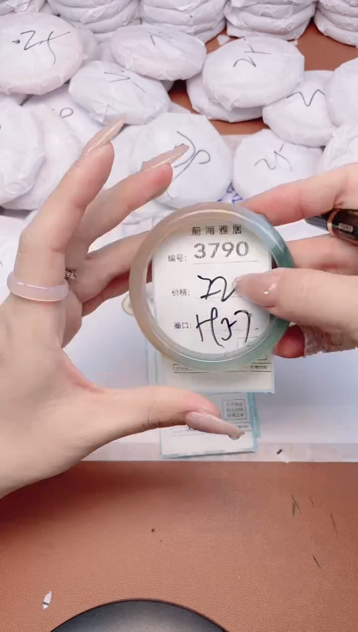 【闪购商品】玛瑙/玉髓手镯未镶嵌3790