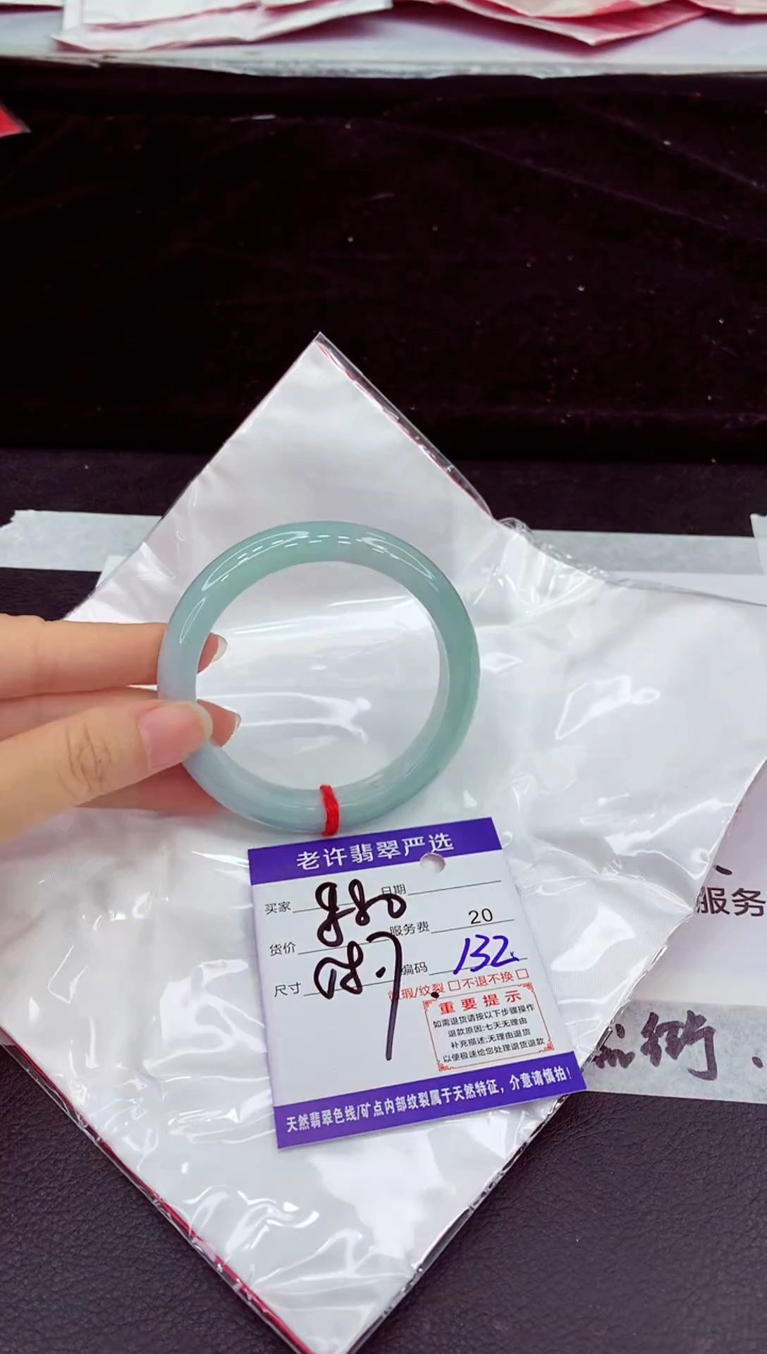 未镶嵌手镯翡翠11