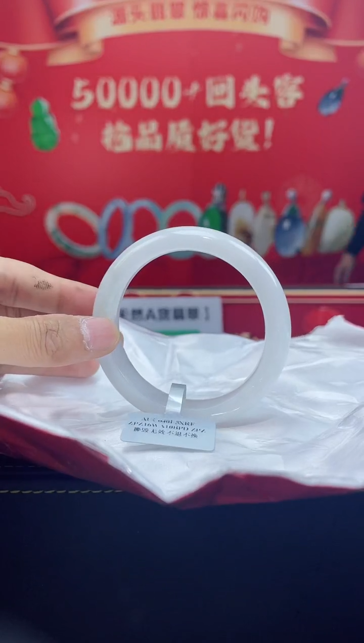 【闪购商品】翡翠手镯未镶嵌手镯9