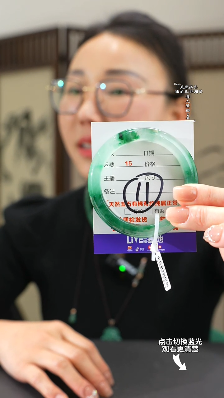 【闪购商品】石英质玉手镯未镶嵌55-56