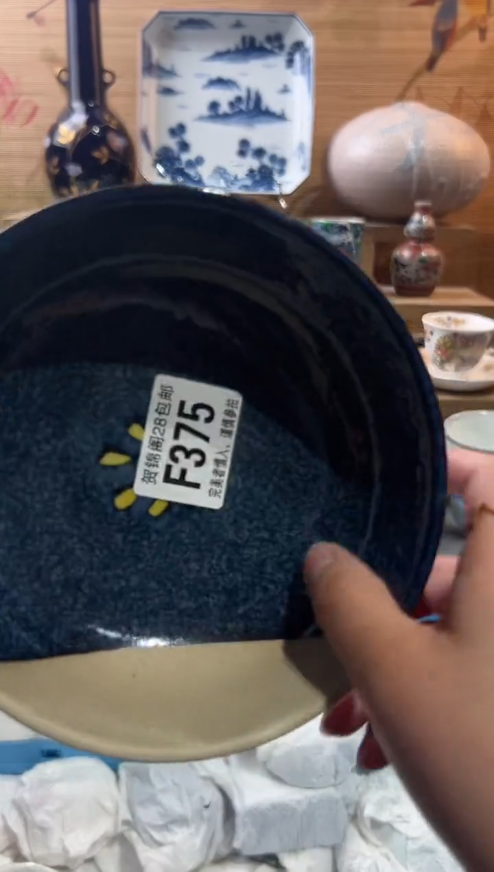 【闪购商品】瓷片当天满28米包邮F375