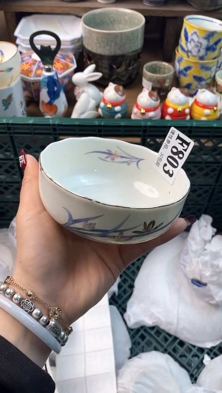 【闪购商品】瓷片[○･｀Д´･ ○]