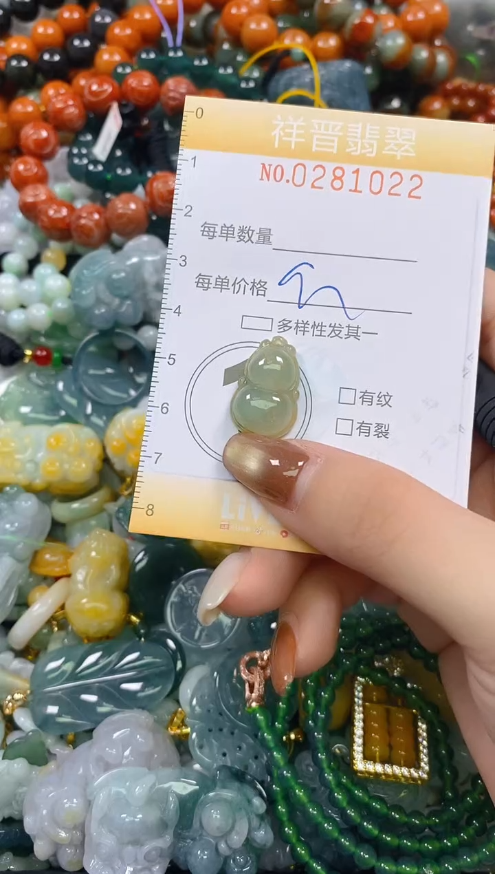 颈饰未镶嵌翡翠闪购0281022多样性发其一