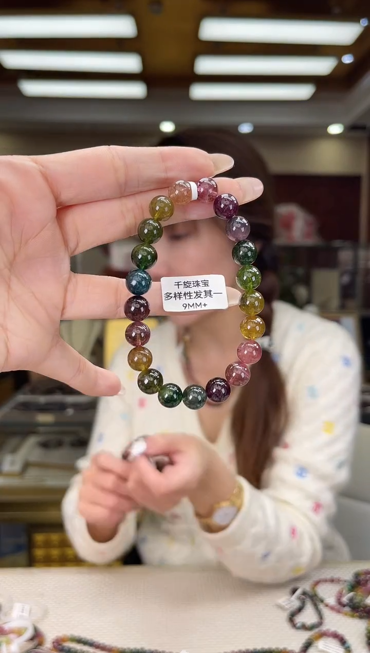 未镶嵌/碧玺9mm+单圈多样性发货