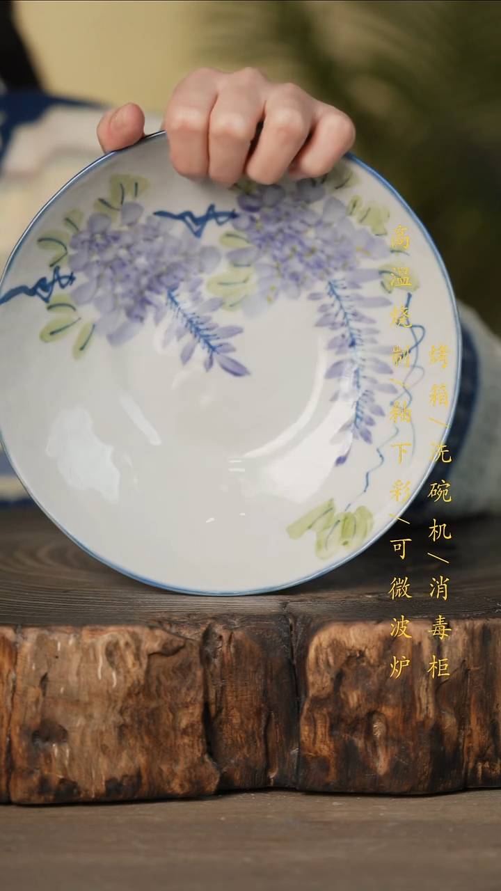 瓷片景德镇高温釉下彩可微波烤箱洗碗机