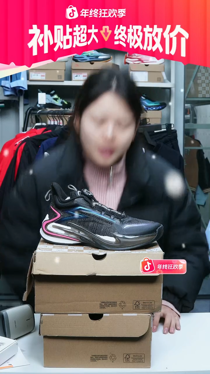 闪购安踏儿童断码孤品：37