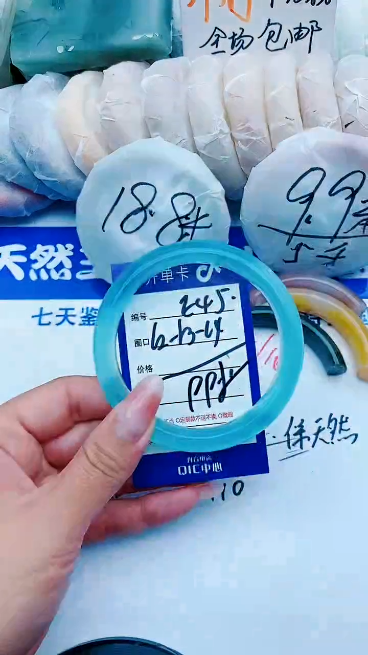 石英质玉手镯未镶嵌E45+62-663