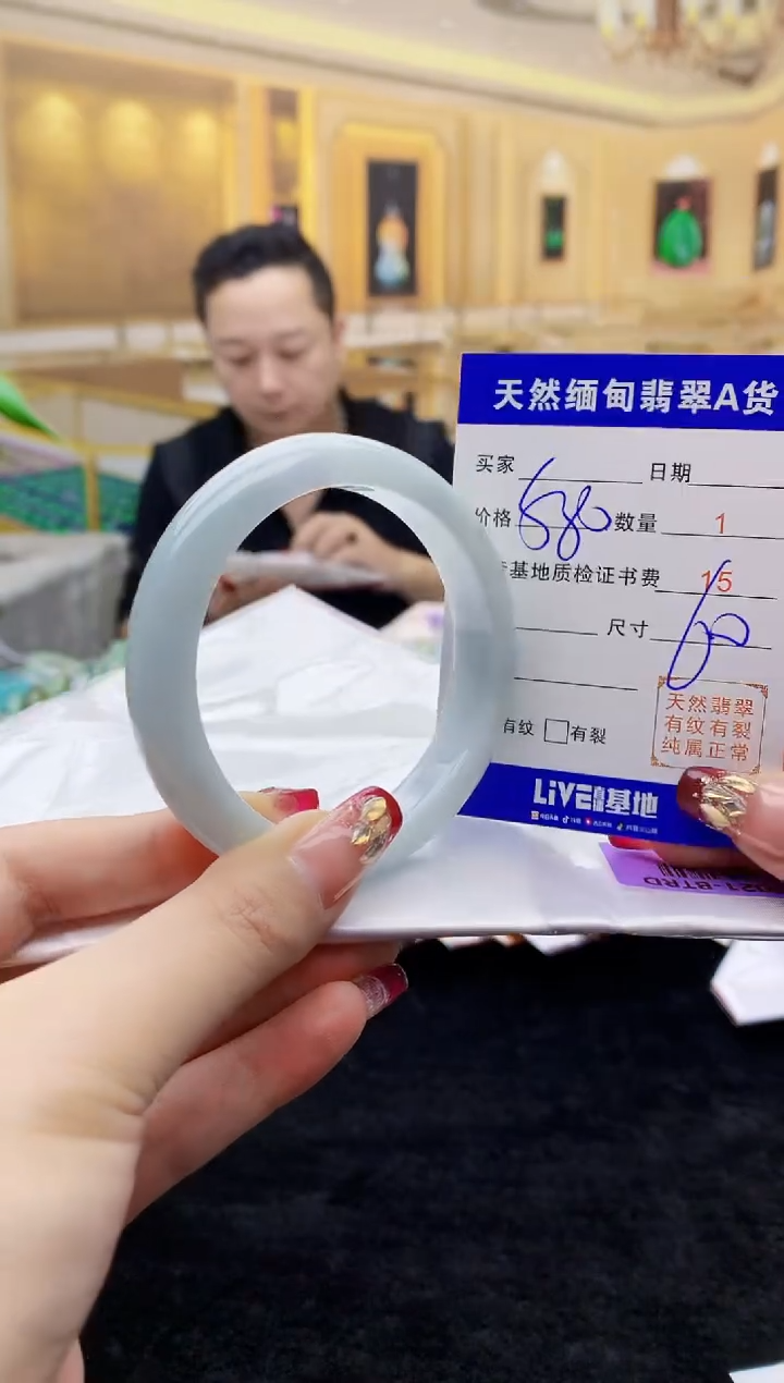 【闪购商品】翡翠手镯未镶嵌    H96-2